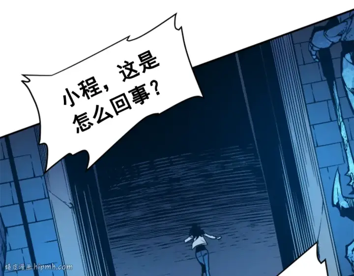 漫画《我独自升级》第9话 出口打开了第48张图