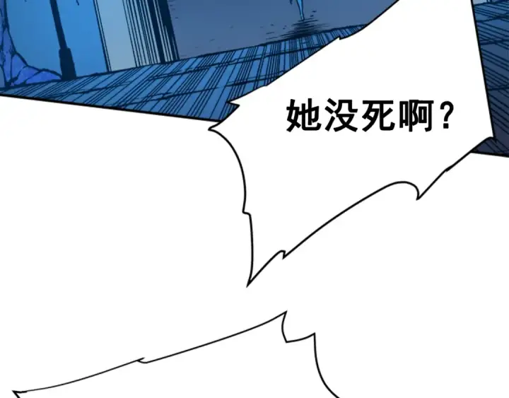 漫画《我独自升级》第9话 出口打开了第49张图
