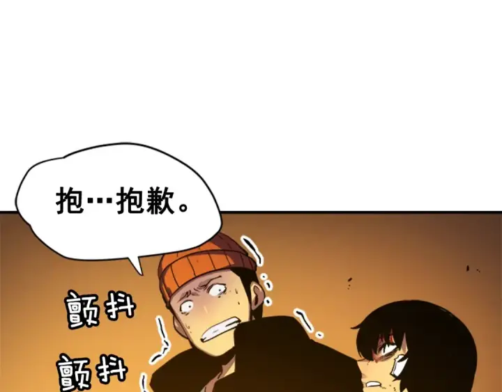 漫画《我独自升级》第9话 出口打开了第69张图