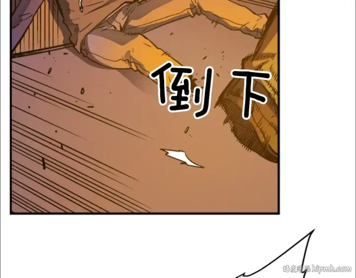 漫画《我独自升级》第9话 出口打开了第72张图