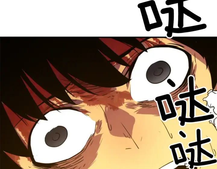漫画《我独自升级》第9话 出口打开了第75张图