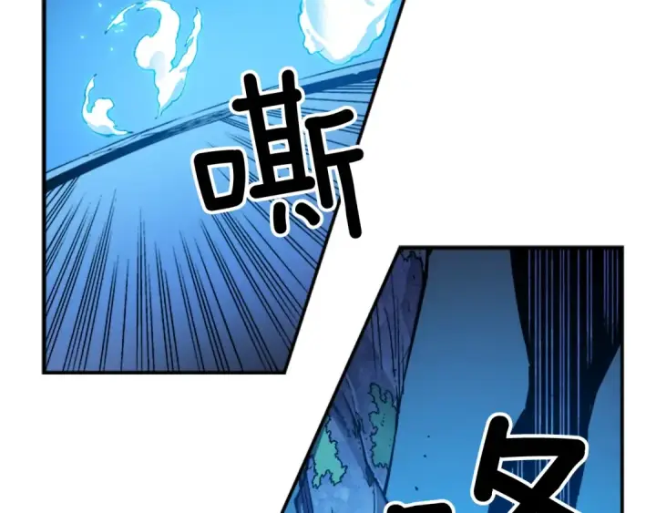 漫画《我独自升级》第9话 出口打开了第9张图