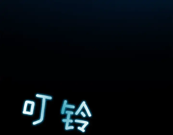 《我独自升级》第10话 成为【玩家】图140