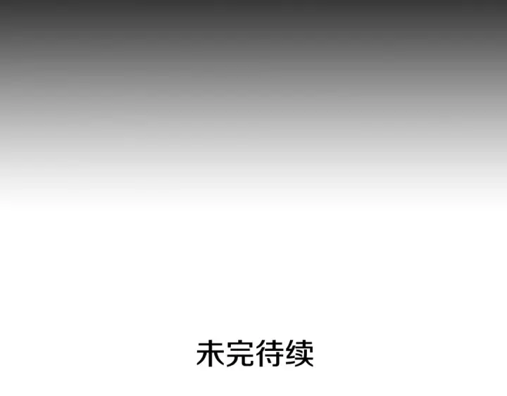 《我独自升级》第10话 成为【玩家】图177