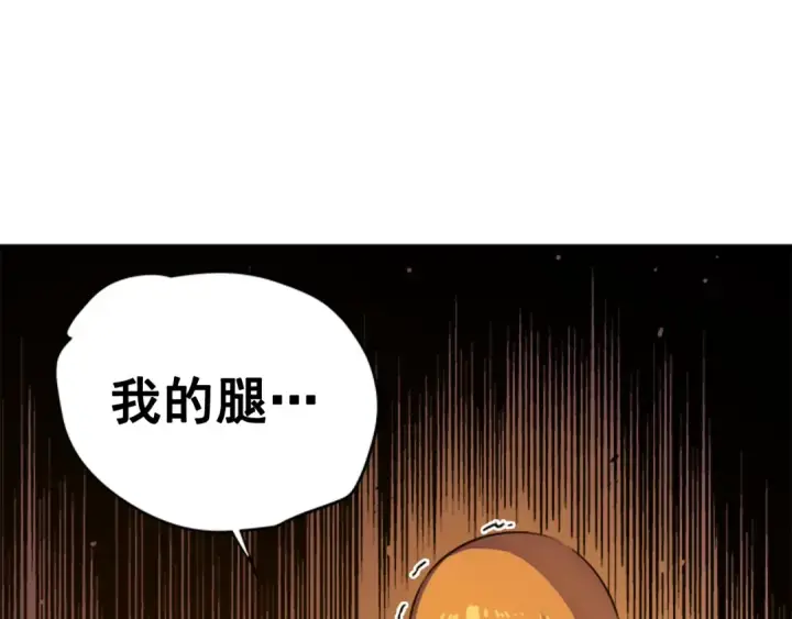 《我独自升级》第10话 成为【玩家】图34