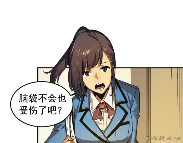 《我独自升级》第11话 系统惩罚图104