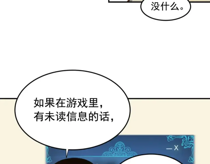 《我独自升级》第11话 系统惩罚图117