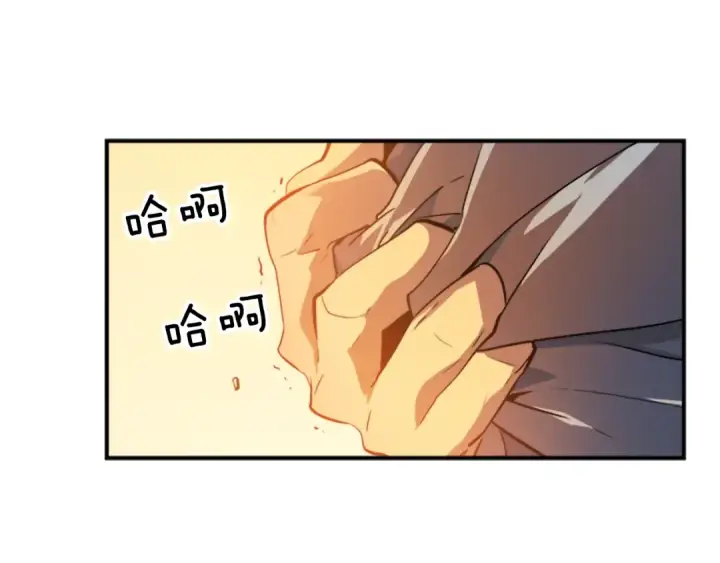 《我独自升级》第11话 系统惩罚图12