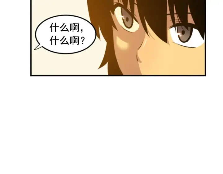 《我独自升级》第11话 系统惩罚图124