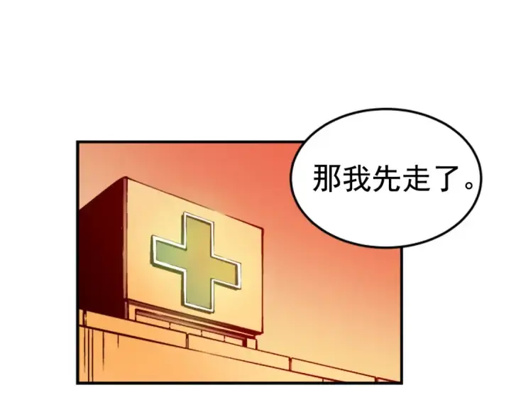 《我独自升级》第11话 系统惩罚图126