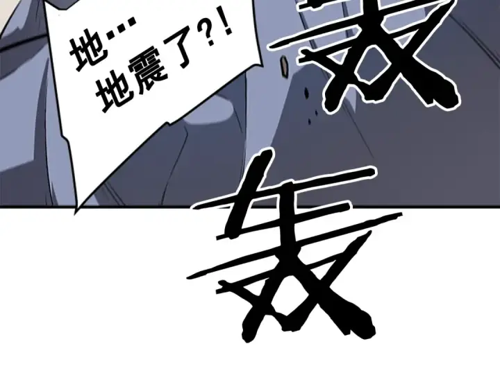 《我独自升级》第11话 系统惩罚图162