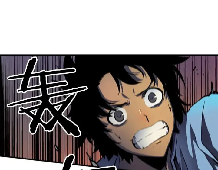 《我独自升级》第11话 系统惩罚图163