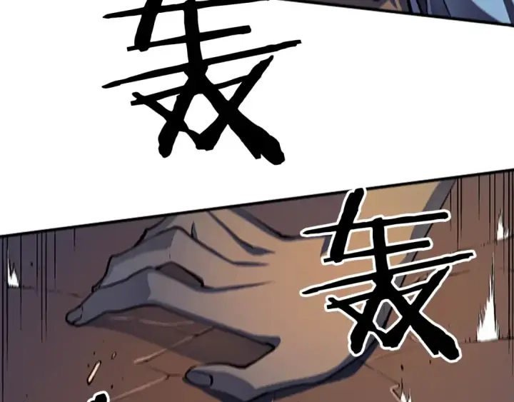 《我独自升级》第11话 系统惩罚图164