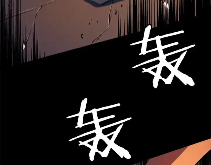 《我独自升级》第11话 系统惩罚图166