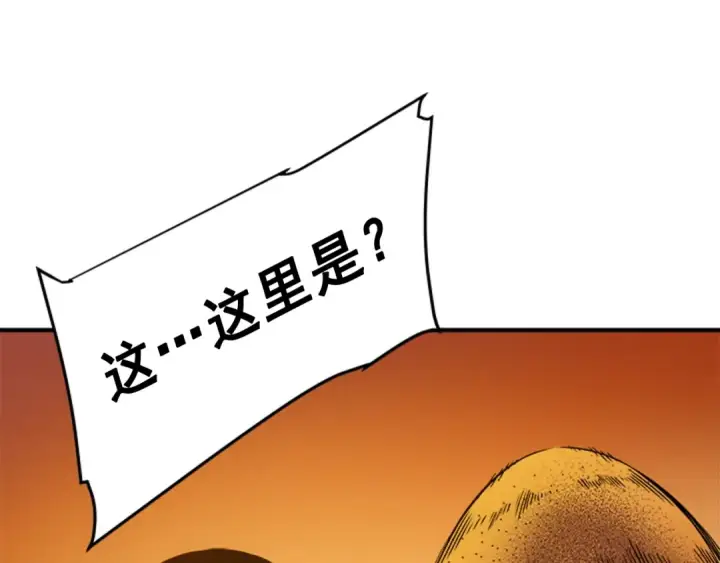 《我独自升级》第11话 系统惩罚图172