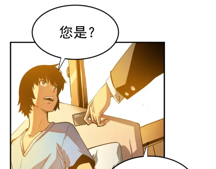 《我独自升级》第11话 系统惩罚图29