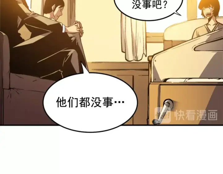 《我独自升级》第11话 系统惩罚图39