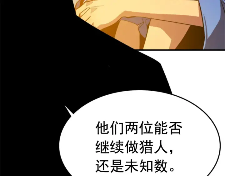 《我独自升级》第11话 系统惩罚图45