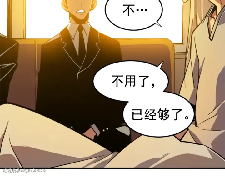 《我独自升级》第11话 系统惩罚图48