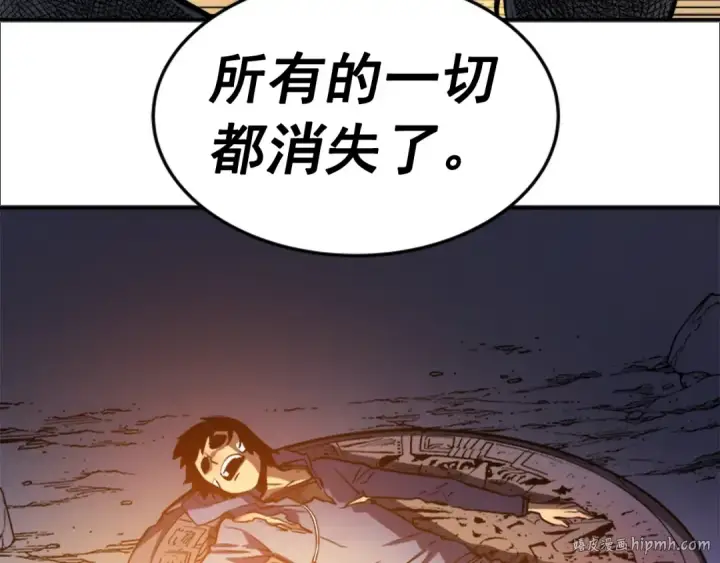 《我独自升级》第11话 系统惩罚图56