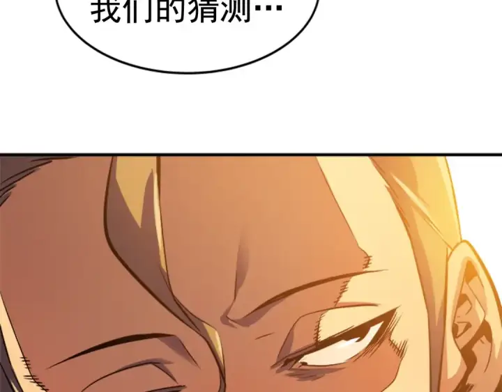 《我独自升级》第11话 系统惩罚图63