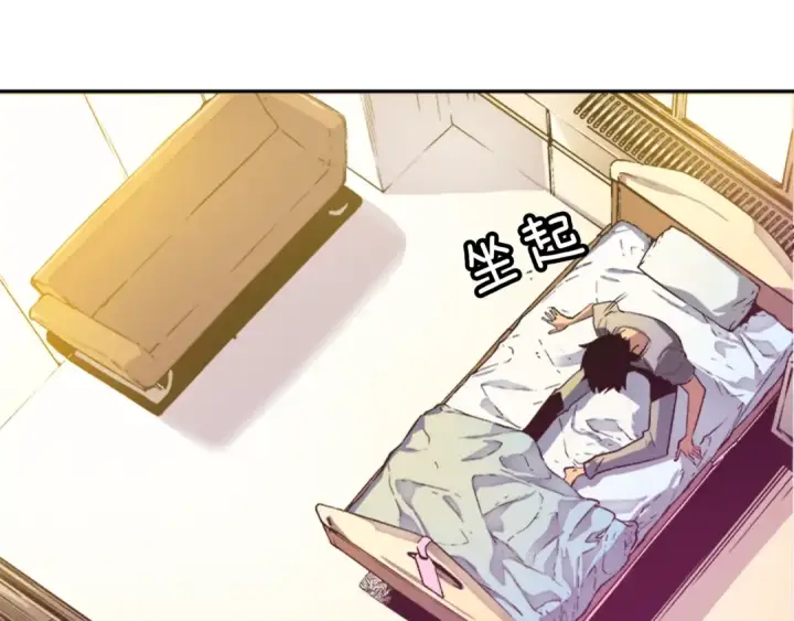 《我独自升级》第11话 系统惩罚图7