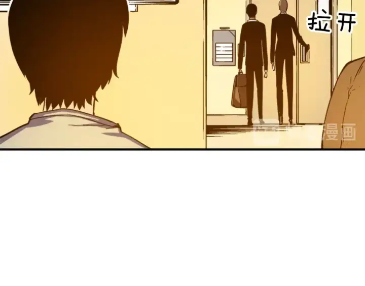 《我独自升级》第11话 系统惩罚图85