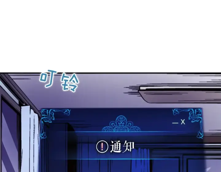 《我独自升级》第12话 弱者的二次觉醒图35
