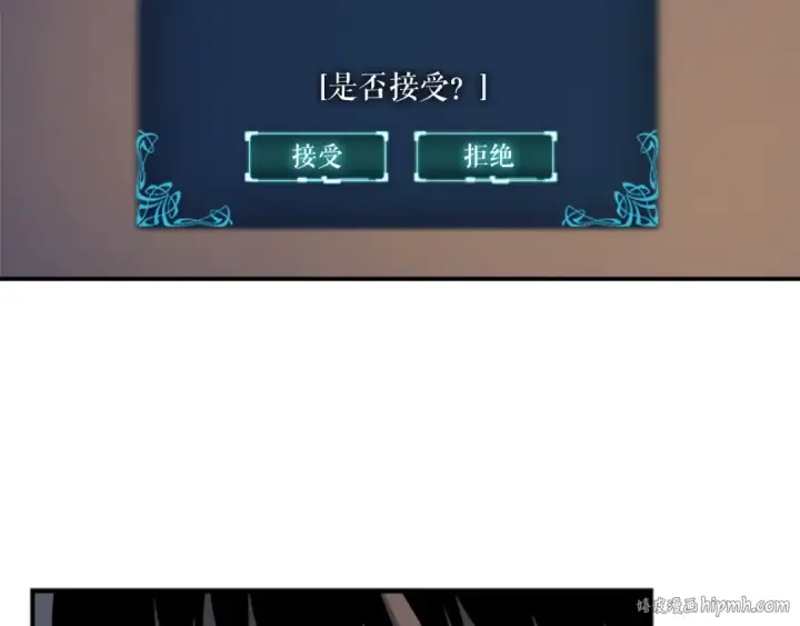 《我独自升级》第12话 弱者的二次觉醒图40