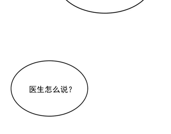 《我独自升级》第12话 弱者的二次觉醒图52