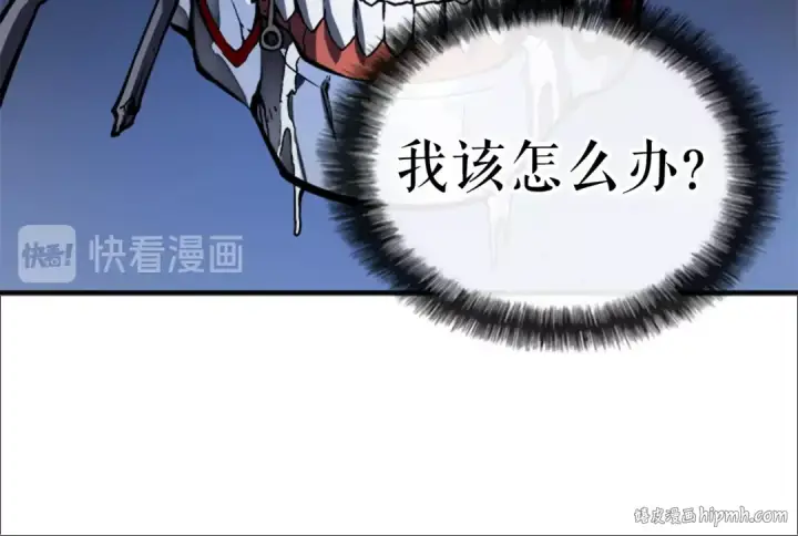 《我独自升级》第13话 钢牙狼人图112