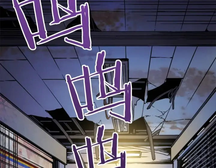 《我独自升级》第13话 钢牙狼人图13