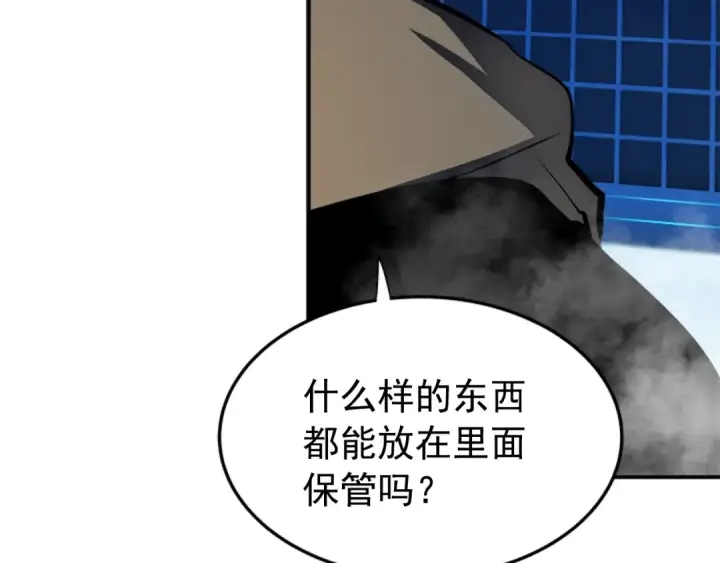 《我独自升级》第13话 钢牙狼人图143