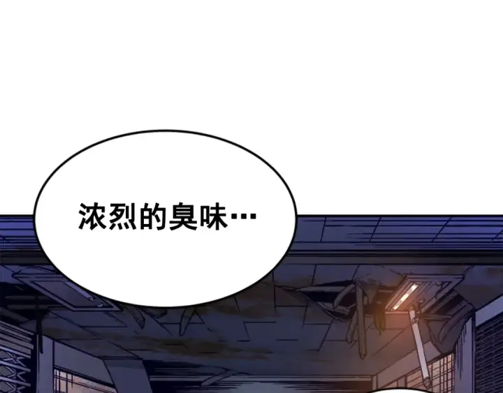 《我独自升级》第13话 钢牙狼人图18