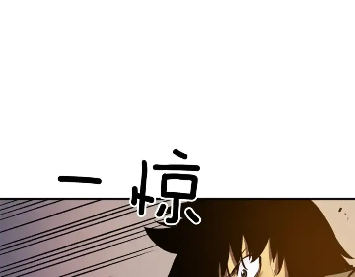 《我独自升级》第13话 钢牙狼人图26