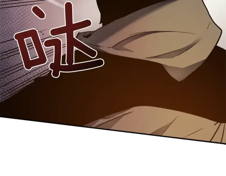 《我独自升级》第13话 钢牙狼人图30