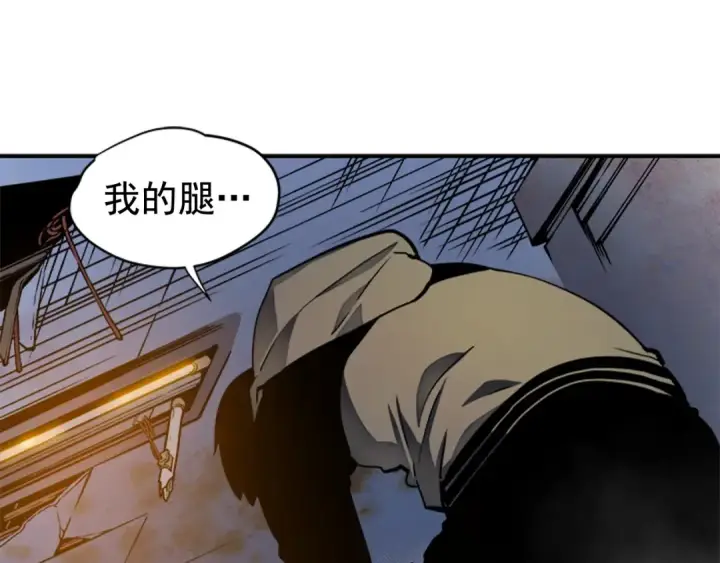 《我独自升级》第13话 钢牙狼人图49