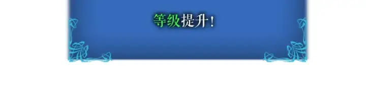 《我独自升级》第14话 屠狼者图113