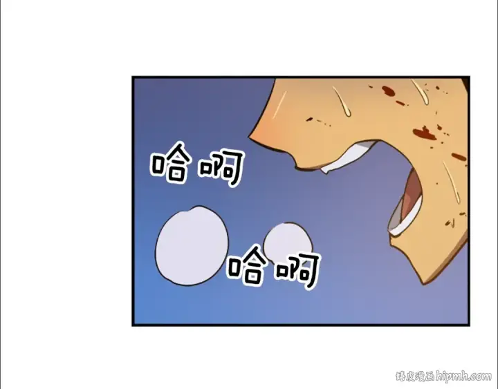 《我独自升级》第14话 屠狼者图144