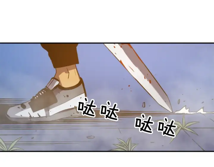 《我独自升级》第14话 屠狼者图145