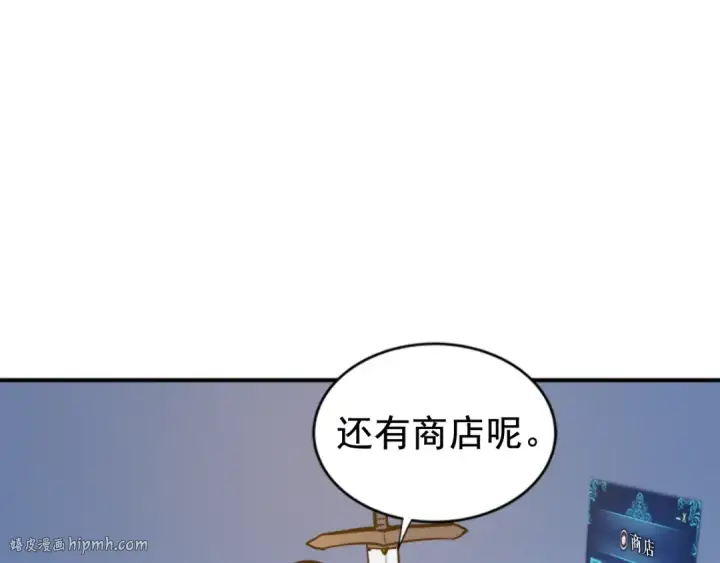 《我独自升级》第14话 屠狼者图32