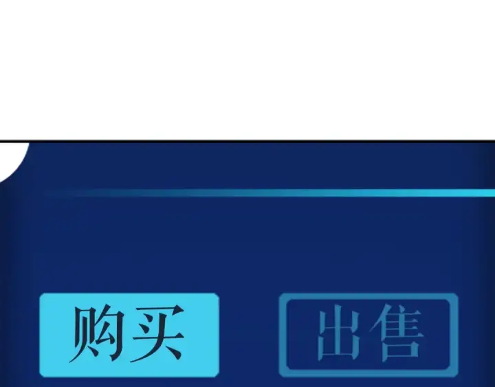 《我独自升级》第14话 屠狼者图34