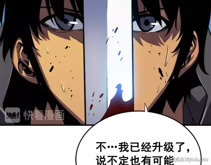 《我独自升级》第14话 屠狼者图48
