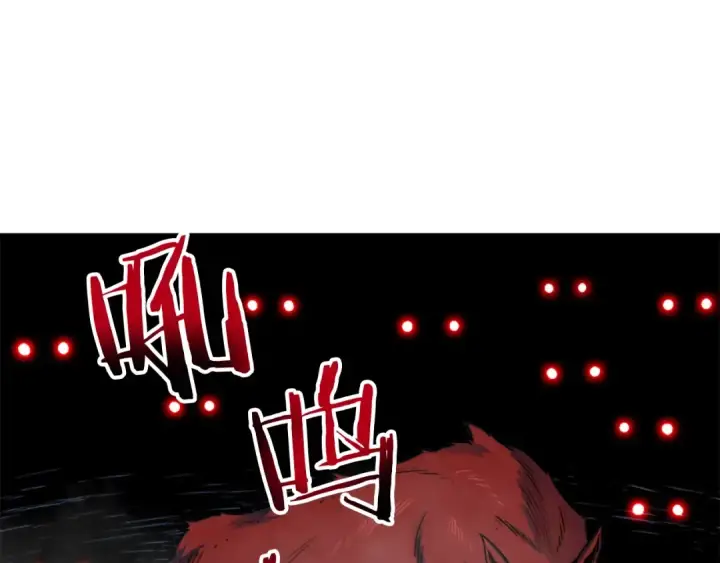 《我独自升级》第14话 屠狼者图53