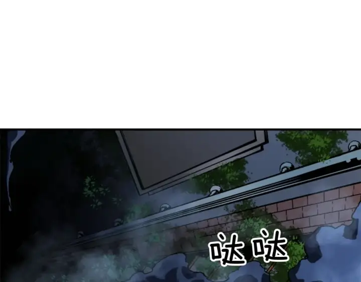 《我独自升级》第15话 沼泽的支配者图142