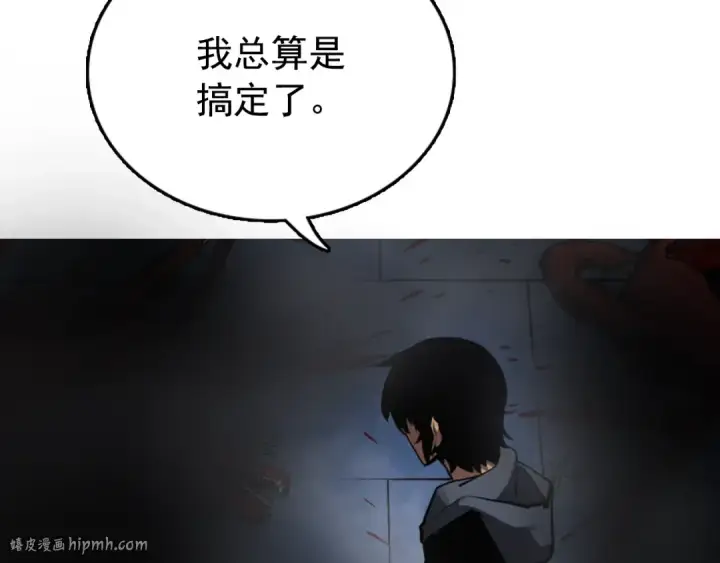 《我独自升级》第15话 沼泽的支配者图24