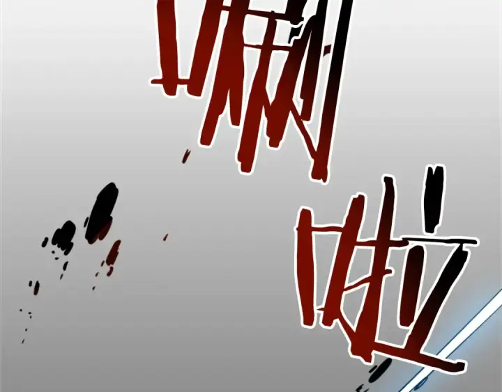 《我独自升级》第15话 沼泽的支配者图53