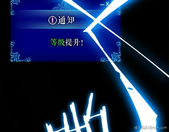 《我独自升级》第15话 沼泽的支配者图56