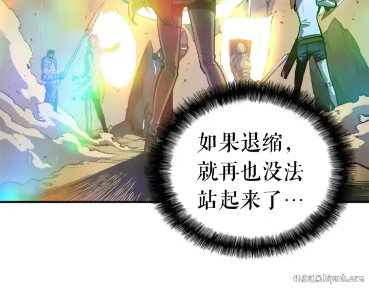 《我独自升级》第17话 一击！图120