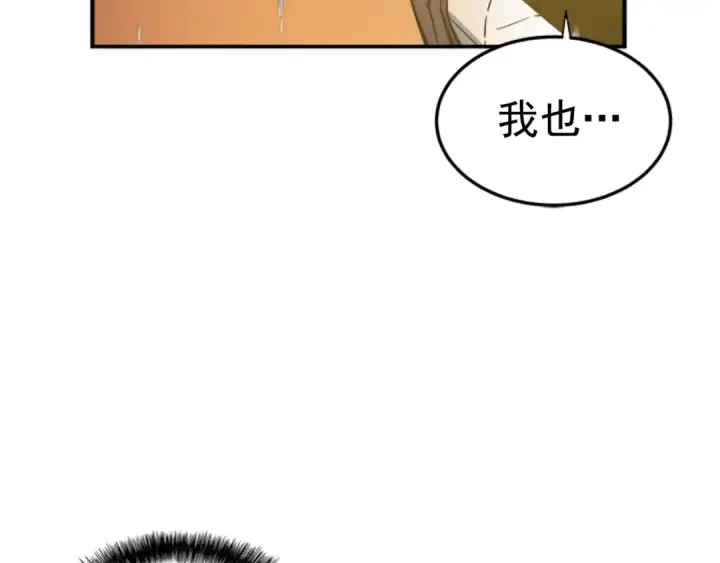 《我独自升级》第17话 一击！图124